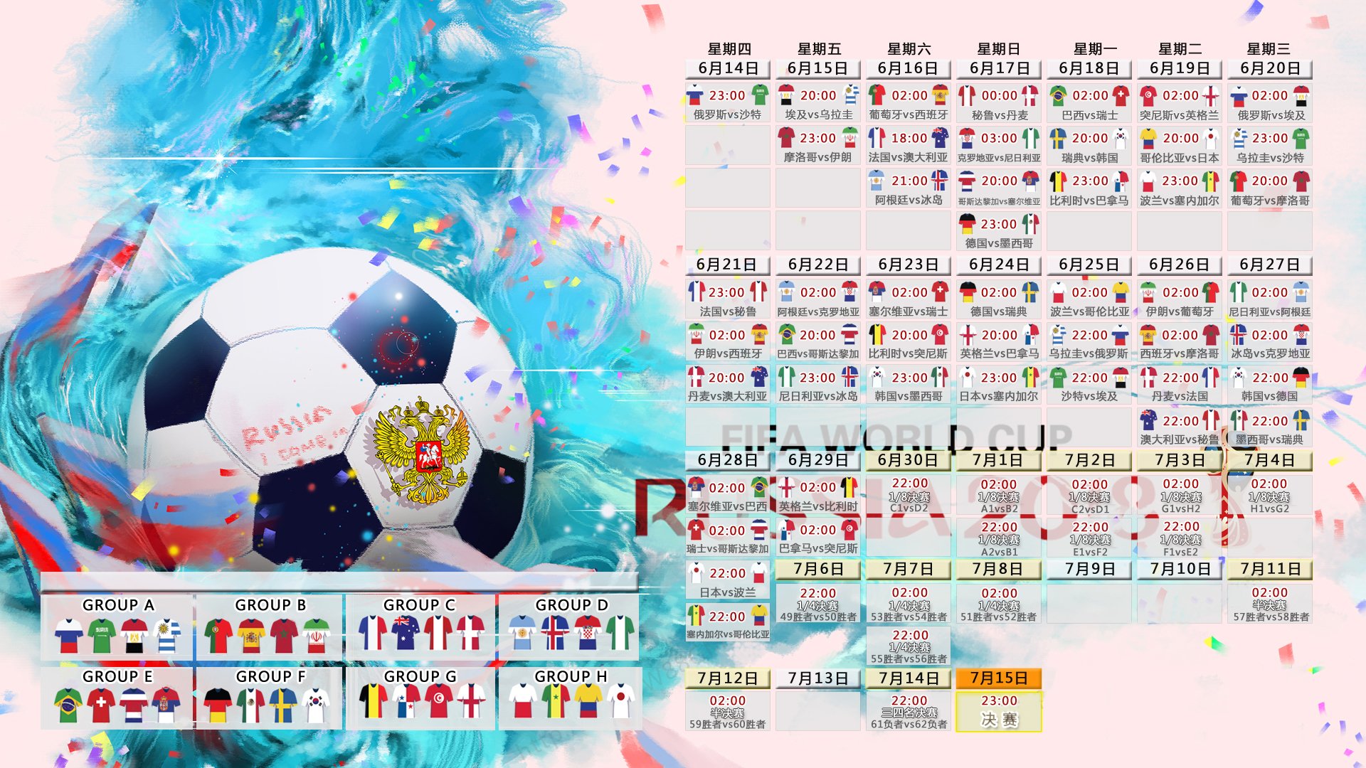足坛大地震!2026世界杯H组惊现逆天剧本,英格兰7-0狂屠斯洛伐克,B费一人造5球改写足球史